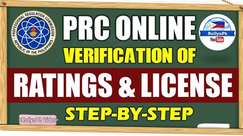 verification of prc license